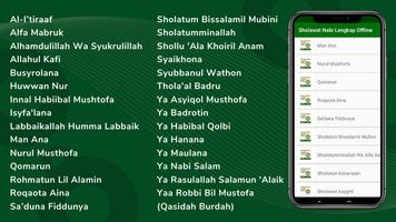 Sholawat Nabi Offline + Lirik captura de pantalla 2