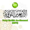 40 Hadith An-Nawawi MP3 (Sheik