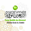 40 Hadith An-Nawawi MP3 (Sheikh Saad Al-Ghamdi)