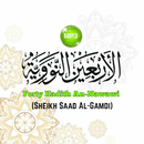 40 Hadith An-Nawawi MP3 (Sheikh Saad Al-Ghamdi) APK