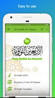 40 Hadith An-Nawawi MP3 (Sheikh Saad Al-Ghamdi) Affiche
