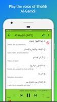 40 Hadith An-Nawawi MP3 (Sheikh Saad Al-Ghamdi) capture d'écran 1