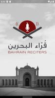 Bahrain Reciters poster