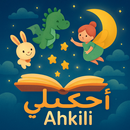 Ahkili APK