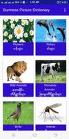 Poster မြန်မာ့ပုံပြအဘိဓာန် Burmese Picture Dictionary