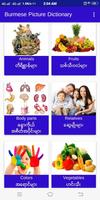 မြန်မာ့ပုံပြအဘိဓာန် Burmese Picture Dictionary ảnh chụp màn hình 1