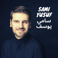 أغاني لسامي يوسف بدون نت