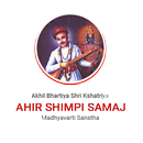 Ahir Shimpi Samaj aplikacja