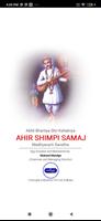 Ahir Shimpi Samaj Affiche