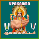 Upakarma nithyakarma Tarpanam APK