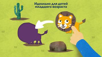 Fiete Puzzle скриншот 2