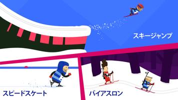 Fiete Wintersports スクリーンショット 2