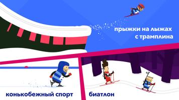 Fiete Wintersports скриншот 2