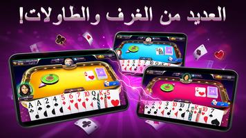 Gin Rummy تصوير الشاشة 1