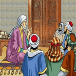 تفسير احلام لابن سيرين