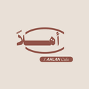 Ahlan Cafe APK