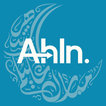 Ahln icon