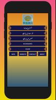 Naqshe Sulemani | نقش سلیمانی poster