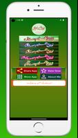 Noorani Taleem نورانی تعلیم screenshot 1