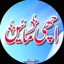 Achchi Mayin Aurton Ki Hikayat aplikacja