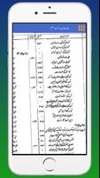 Ghunyat al-Talibeen Urduغنیہ screenshot 3