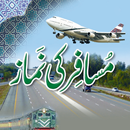 Musafir Ki Namaz مسافر کی نماز aplikacja