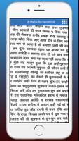al malfoozat ala hazrat hindi स्क्रीनशॉट 2