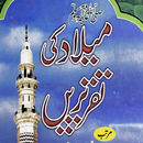Milad Un nabi Ki Taqreeren aplikacja