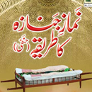 Janaza Ki Namaz | نماز جنازہ aplikacja