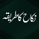 Nikah Ka Tarika | Khutba Nikah aplikacja