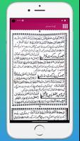 sachchi namaz urdu Hindi aurat screenshot 3