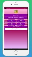 sachchi namaz urdu Hindi aurat poster