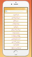 Baaten Jo Zindagi Badal Den screenshot 3