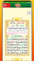 Dalail ul Khairatدلائل الخیرات screenshot 2