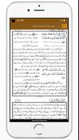 Hajj & Umrah Urdu Hindi Guide 截图 2