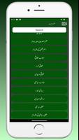 ilm us Sarf علم الصرف screenshot 3