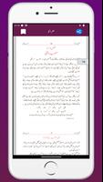 Ilm Un Nahw علم النحو 截圖 2