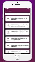 Ilm Un Nahw علم النحو 截圖 3
