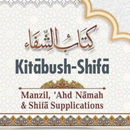 Kitab us Shifa کتاب الشفا aplikacja