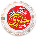 Sunni Jantri 2025-26 سنی جنتری APK