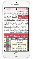 Sunni Jantri 2025-26 سنی جنتری screenshot 3