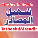 Tarjma Tasheel Ul Masadir APK