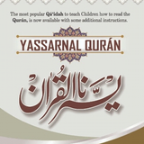 Yassarnal Quran иконка