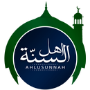 Ahlussunnah Malayalam-APK