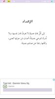 عن اشياء تؤلمك ل أحمد عبداللطيف تصوير الشاشة 2