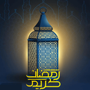 العد التنازلي لرمضان 2025 APK