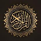 آیکون‌ قرآن