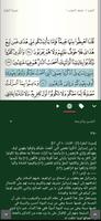 پوستر قرآن