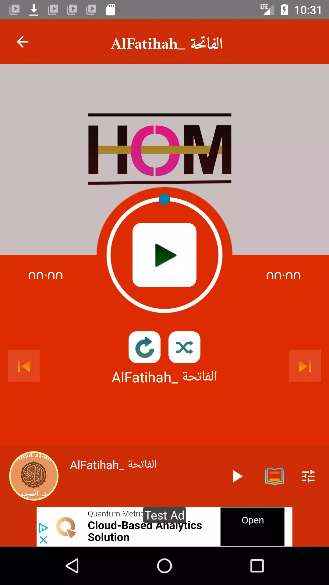 ahmed al ajmi full quran mp3 offline APK for Android Download