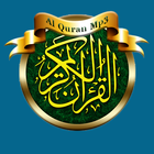 Священный Коран MP3 أيقونة